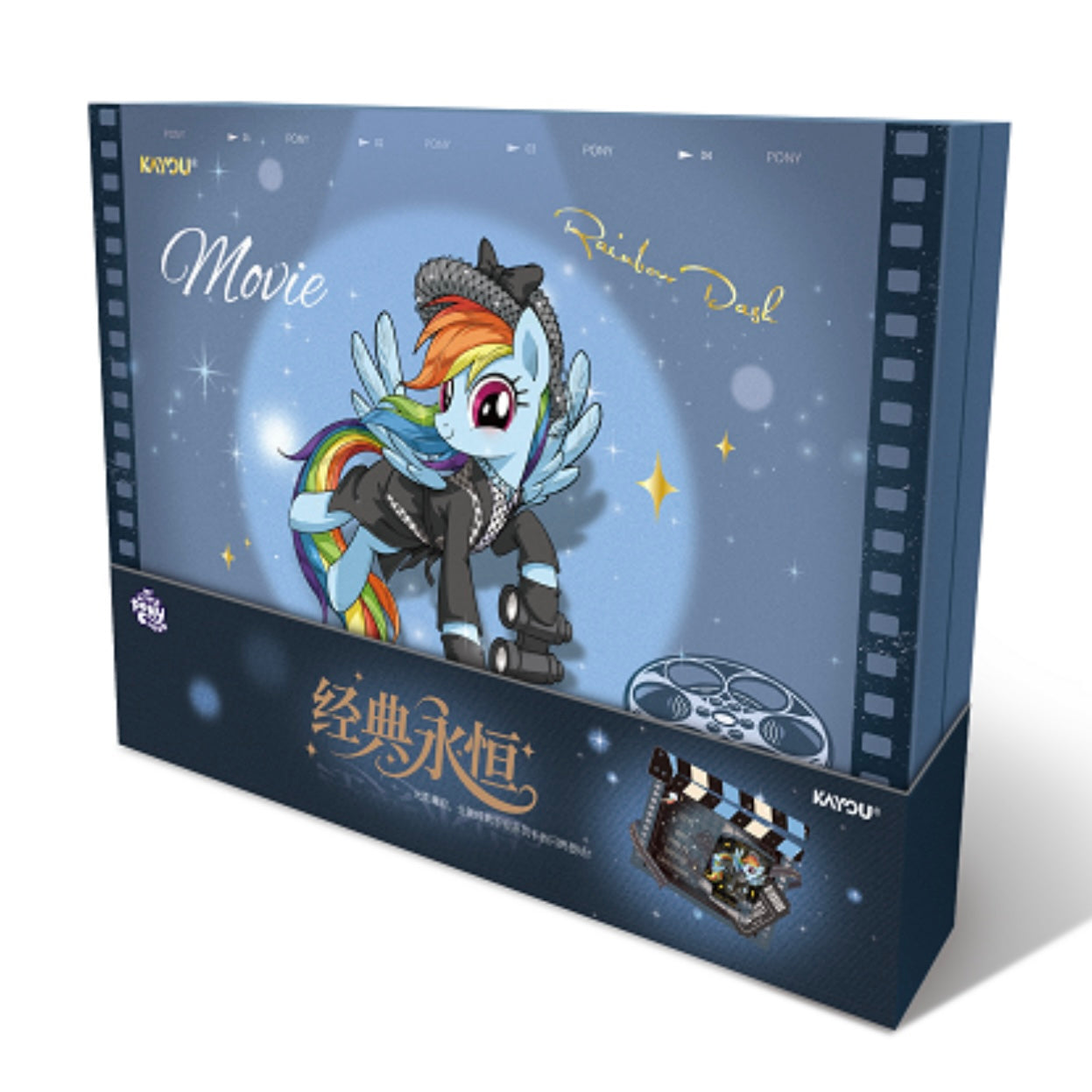 My Little Pony G4 Classic Eternal Series Card Brick Gift Box | KAYOU cards