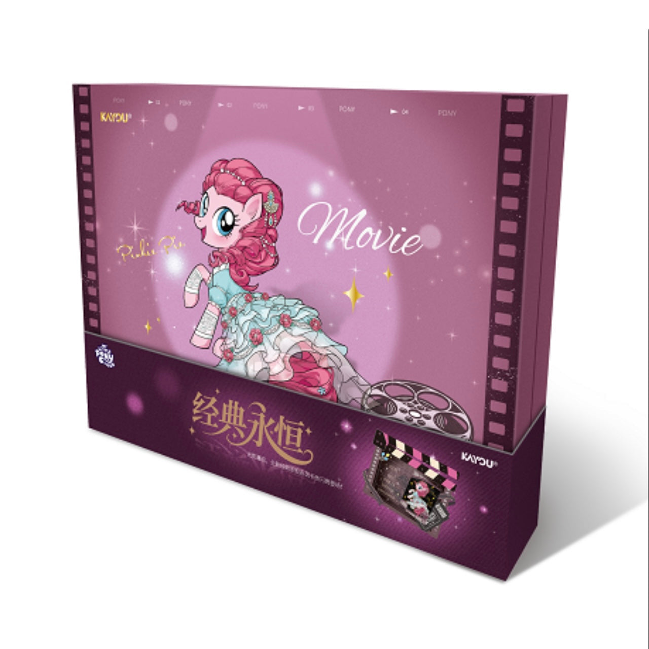My Little Pony G4 Classic Eternal Series Card Brick Gift Box | KAYOU Cards