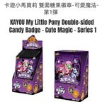 My Little Pony Double-Sided Candy Badge - Cute Magic - Series 1 Full Box (6 small packs)