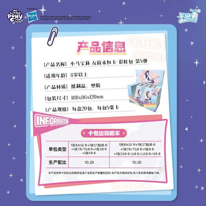 KAYOU My Little Pony Friendship Forever Cards – Rainbow Pack Series 5