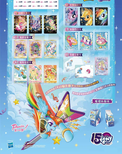 KAYOU My Little Pony Luminous Moon Series 8 (Chinese version) - Full Box (Contains 18 Packs)