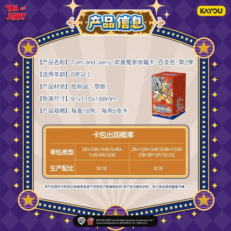 KAYOU Tom and Jerry BFF Collection Cards – Versatile Pack Series 2 Official Licensed Anime Collectible Cards