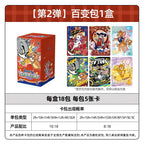 KAYOU Tom and Jerry BFF Collection Cards – Versatile Pack Series 2 Official Licensed Anime Collectible Cards