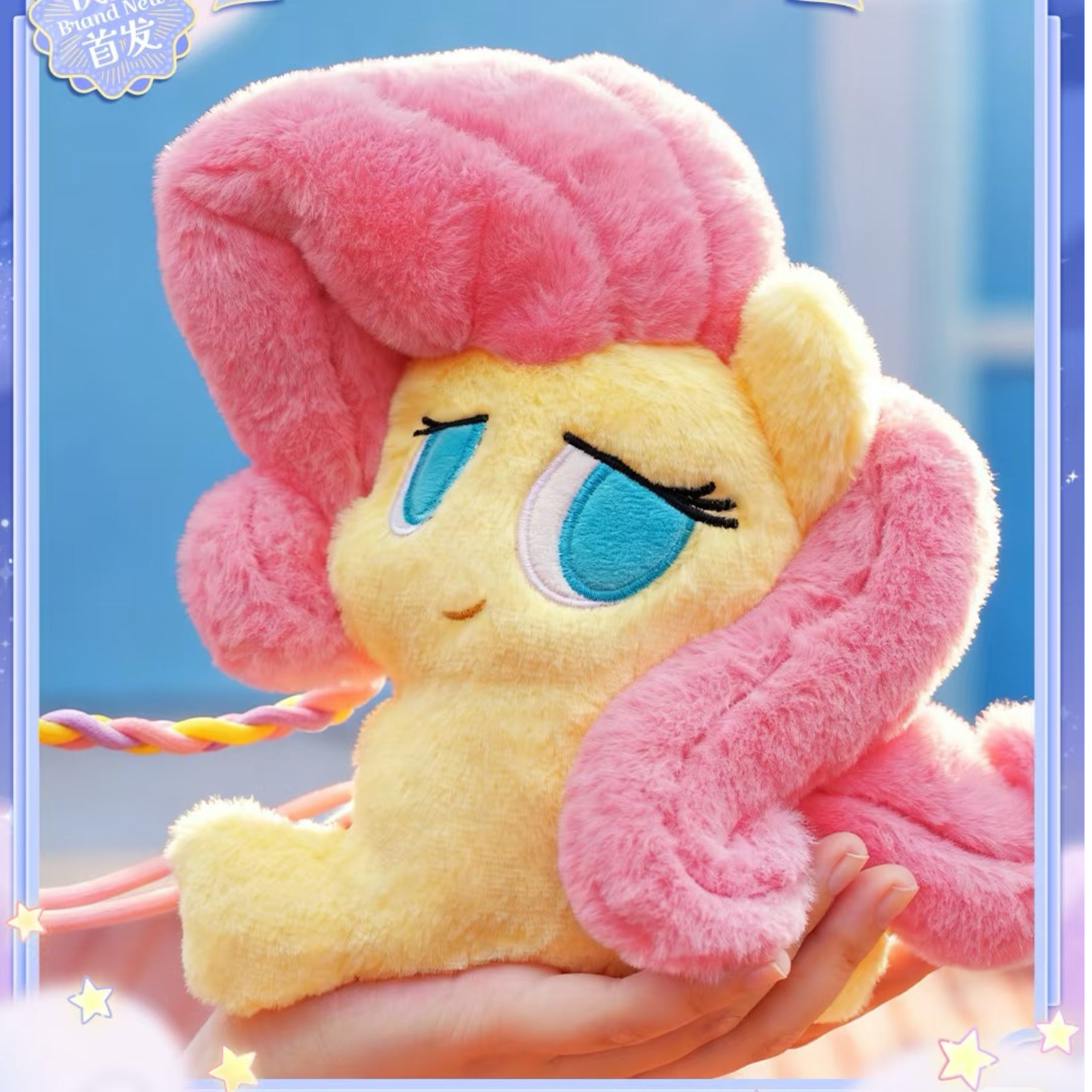 KAYOU My Little Pony Fluffy Plush Doll - Wish Party Series - Officially Licensed