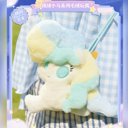 KAYOU My Little Pony Fluffy Plush Doll - Wish Party Series - Official Licensed