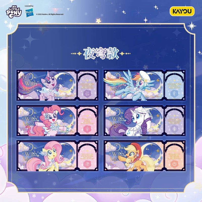 KAYOU My Little Pony Star Wish Party Starlight Laser Tickets – Full Box (10 Packs)