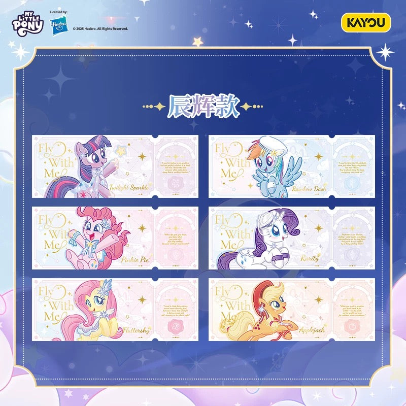KAYOU My Little Pony Star Wish Party Starlight Laser Tickets – Full Box (10 Packs)
