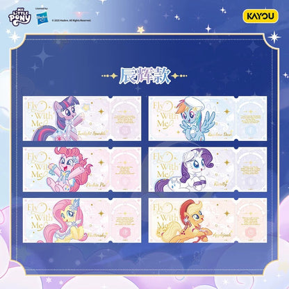 KAYOU My Little Pony Star Wish Party Starlight Laser Tickets – Full Box (10 Packs)