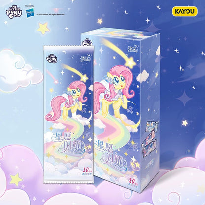 KAYOU My Little Pony Star Wish Party Starlight Laser Tickets – Full Box (10 Packs)