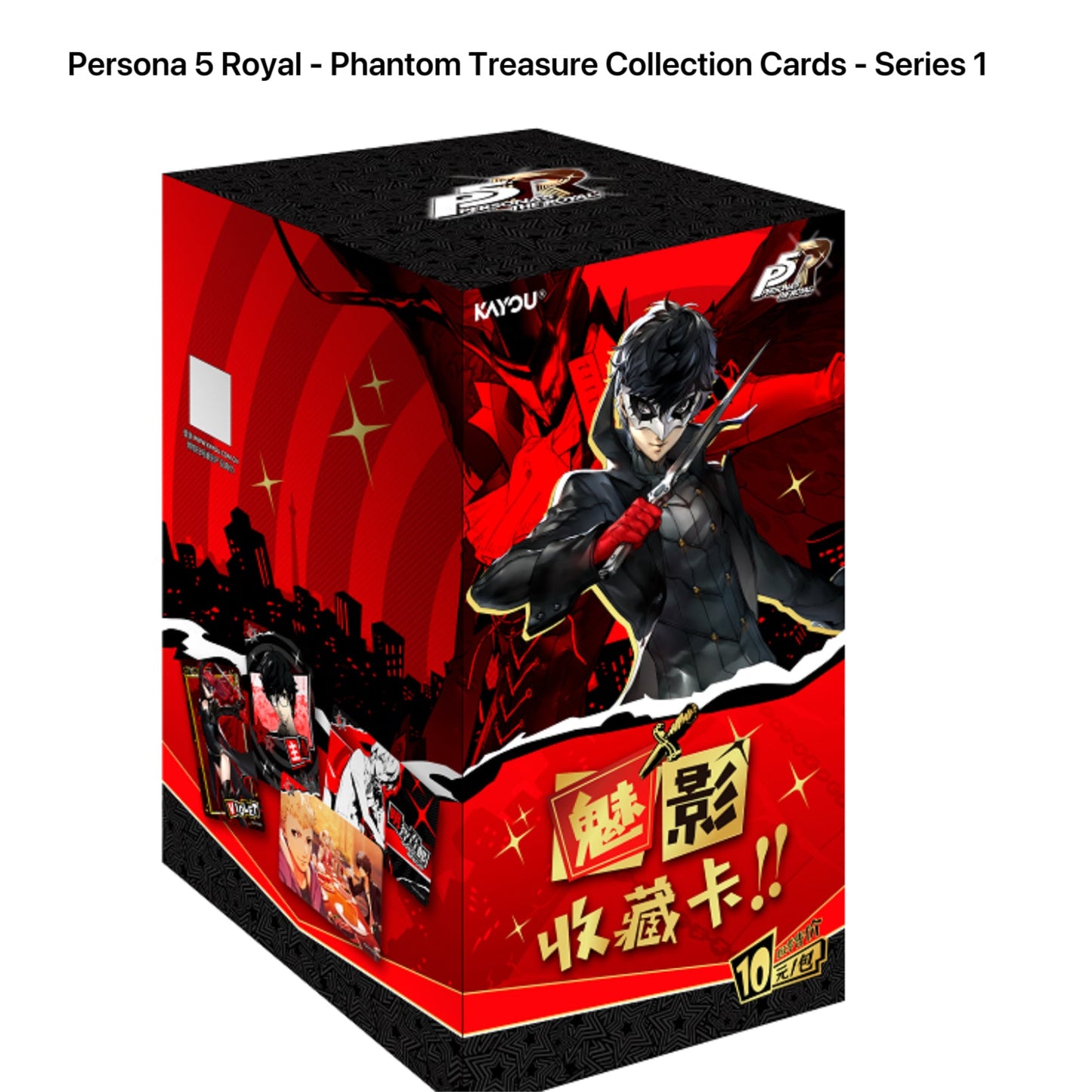 Persona 5 Royal - Phantom Treasure Collection Cards Series 1 | KAYOU Trading Cards