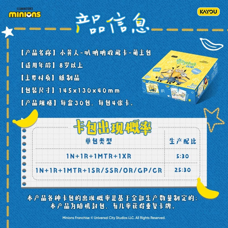 KAYOU Minions "Bana Bana" Collectible Cards Cute Master Pack