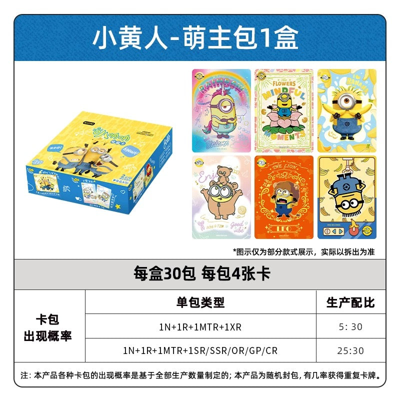 KAYOU Minions "Bana Bana" Collectible Cards Cute Master Pack