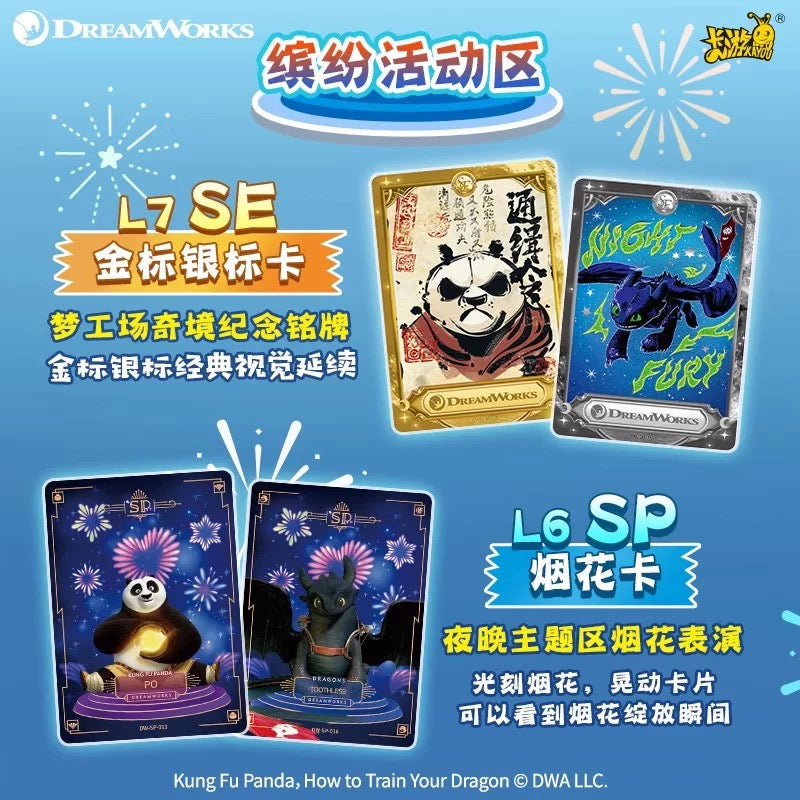 KAYOU DreamWorks Animation Collection Premium Cards - Dreamy Pack Series 2