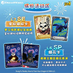 KAYOU DreamWorks Animation Collection Premium Cards - Dreamy Pack Series 2
