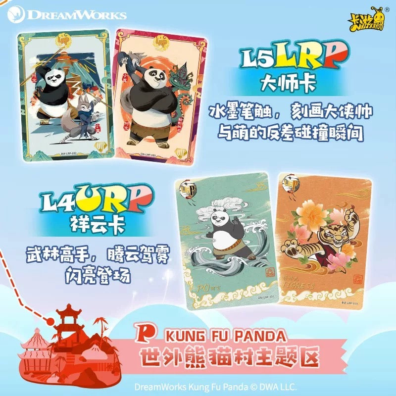 KAYOU DreamWorks Animation Collection Premium Cards - Dreamy Pack Series 2