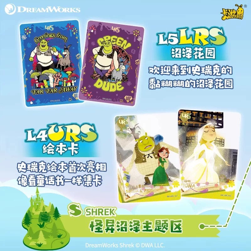 KAYOU DreamWorks Animation Collection Premium Cards - Dreamy Pack Series 2