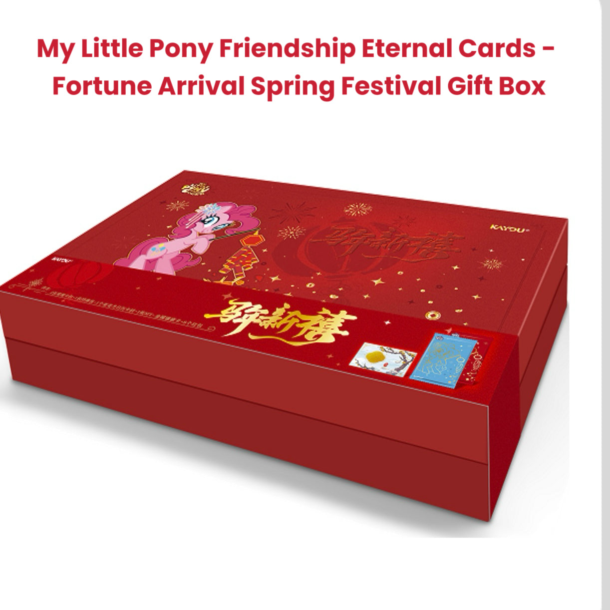 KAYOU My Little Pony Cards - Fortune Blessing Series Wave 2: 2026 Lunar New Year Gift Box