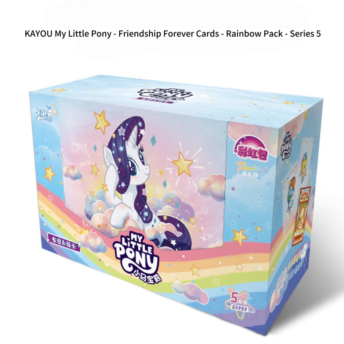 KAYOU My Little Pony Friendship Forever Cards – Rainbow Pack Series 5