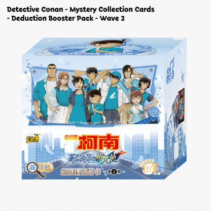 KAYOU Detective Conan - Mystery Collection Cards - Deduction Booster Pack - Wave 2
