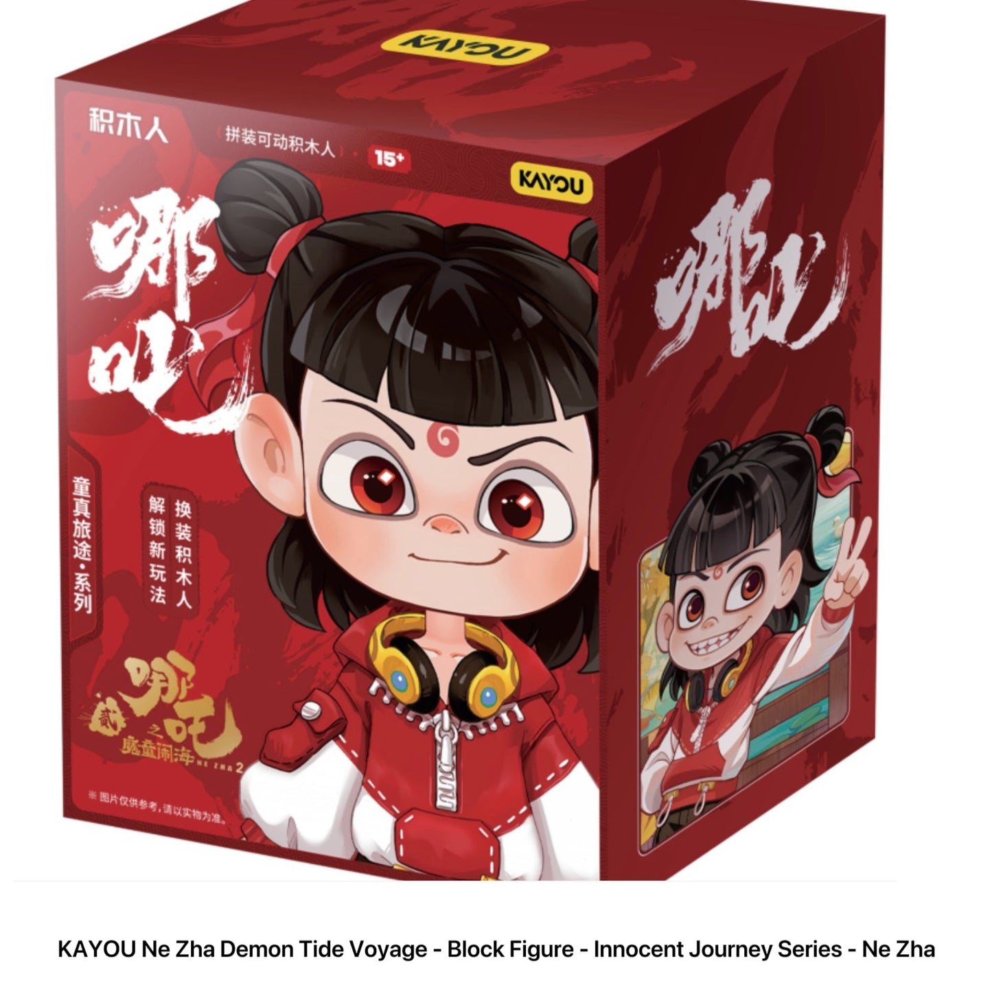 Ne Zha The Devilish Sea Adventure - Block Figure - Childlike Journey Series - Ne Zha