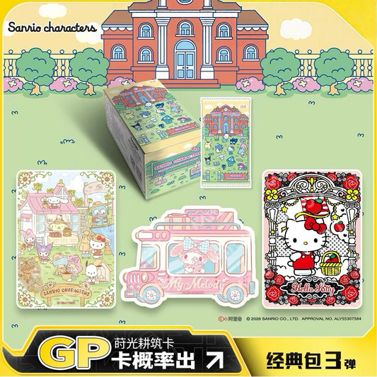 KAYOU Sanrio Family Dreamy Cards – Classic Wave 3