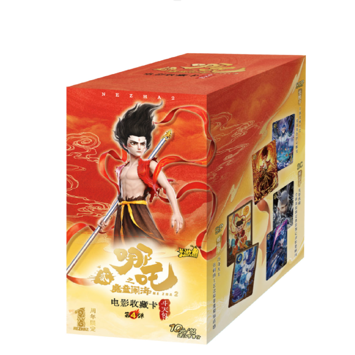 《哪吒之魔童鬧海》電影收藏卡鬥天包第4