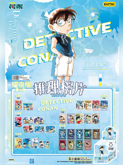 KAYOU Detective Conan Photo Cards Shining Night Edition Series 5 - Official Authentic Anime Merchandise Collectible Decorations & Keychains
