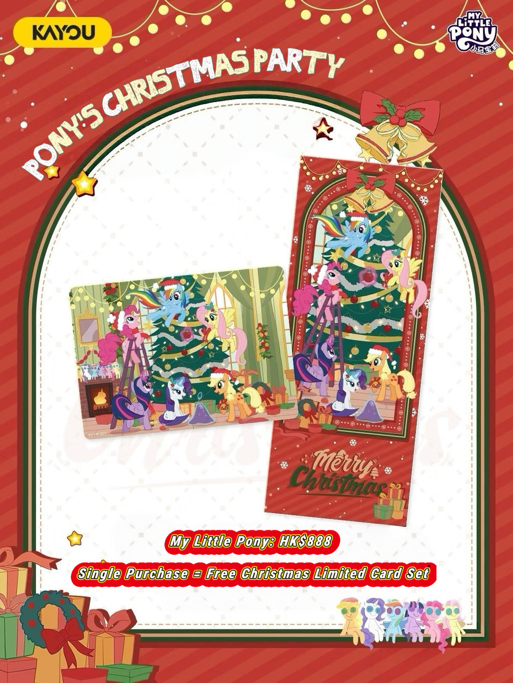 KAYOU My Little Pony Trading Cards Christmas Set Ends on December 31