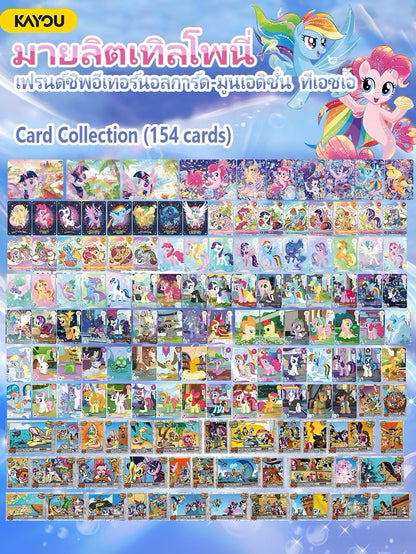 KAYOU My Little Pony Friendship Eternal Card Moon Edition Wave 6 （English Version）