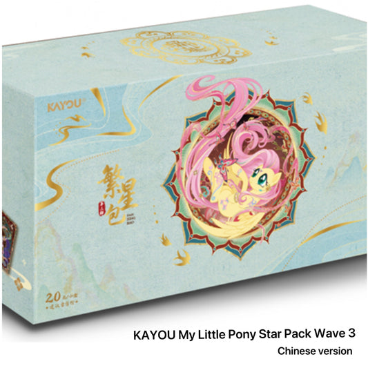 NEW KAYOU My Little Pony Star Pack Wave 3