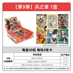 KAYOU Naruto Inheritance Collection Card - Soldiers Wave 9 Chinese Version
