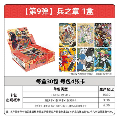 KAYOU Naruto Inheritance Collection Cards – Chapter of Soldiers Wave 9