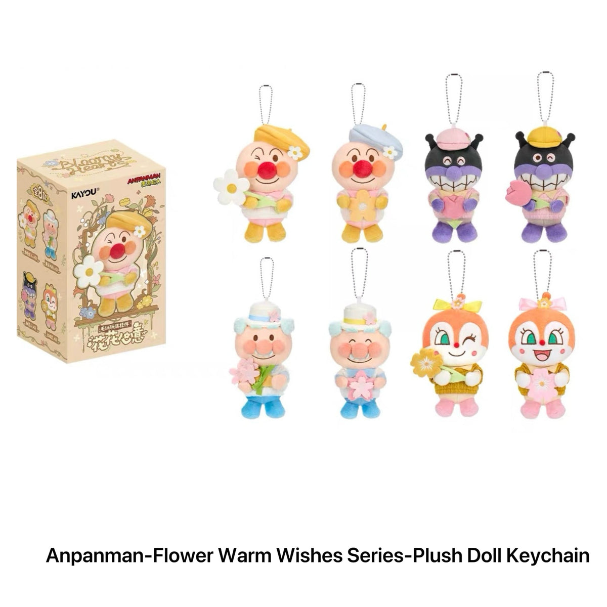 KAYOU Anpanman - Flower Wish Series - Plush Doll Charm
