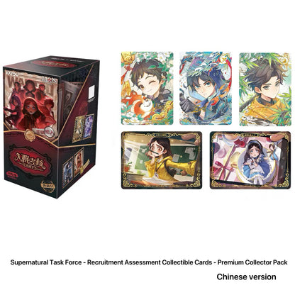 Supernatural Task Force - Recruitment Assessment Collectible Cards - Premium Collector Pack