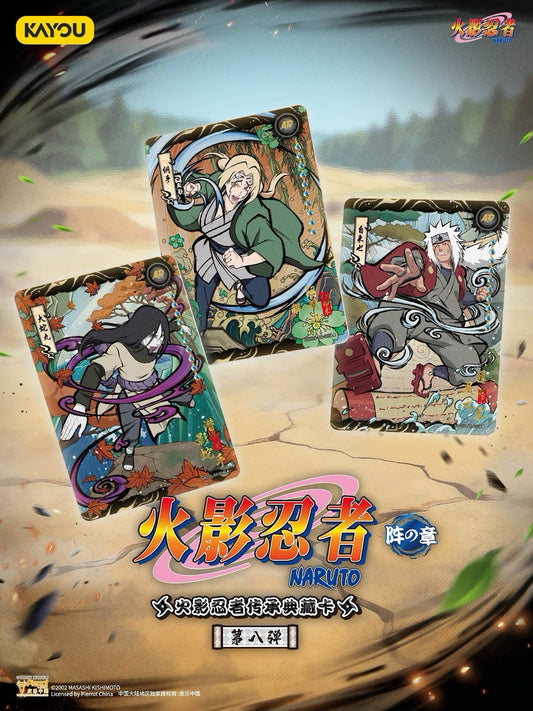 KAYOU Naruto Heritage Collection Cards, Array Chapter Vol.8 – Coming Soon!|KAYOU Naruto trading cards
