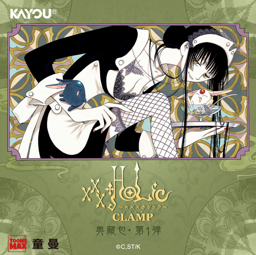Pre-order CLAMP × xxxHOLiC Premium Collection Pack • Holic Ghost Stories Vol.1