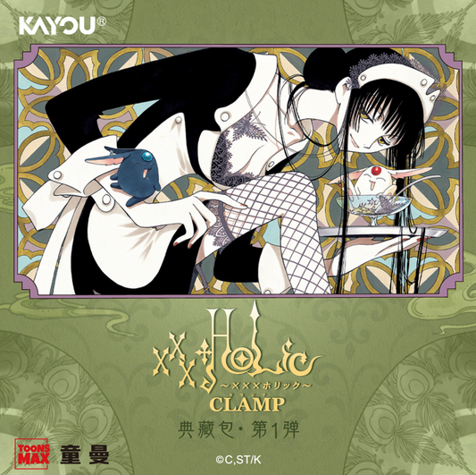 Pre-order CLAMP × xxxHOLiC Premium Collection Pack • Holic Ghost Stories Vol.1