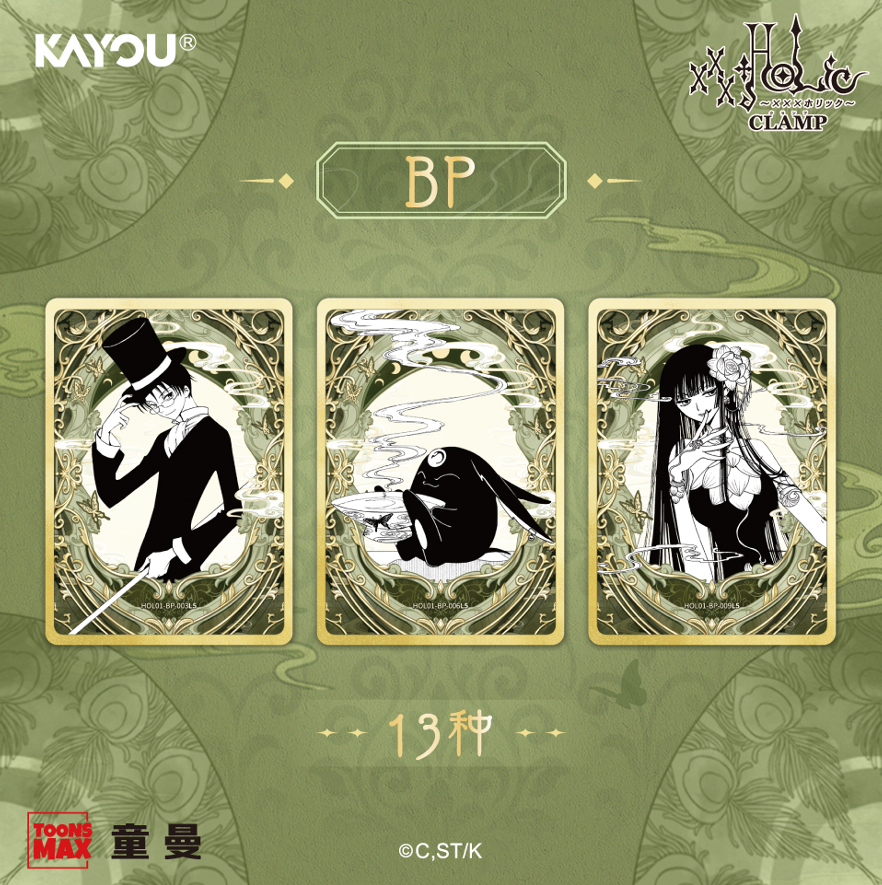 Pre-order CLAMP × xxxHOLiC Premium Collection Pack • Holic Ghost Stories Vol.1