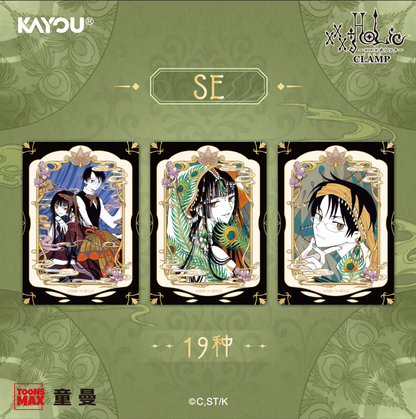 Pre-order CLAMP × xxxHOLiC Premium Collection Pack • Holic Ghost Stories Vol.1