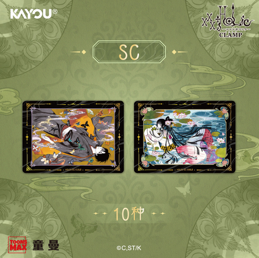 Pre-order CLAMP × xxxHOLiC Premium Collection Pack • Holic Ghost Stories Vol.1