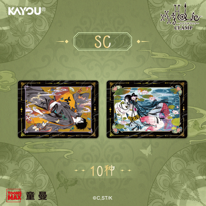 Pre-order CLAMP × xxxHOLiC Premium Collection Pack • Holic Ghost Stories Vol.1