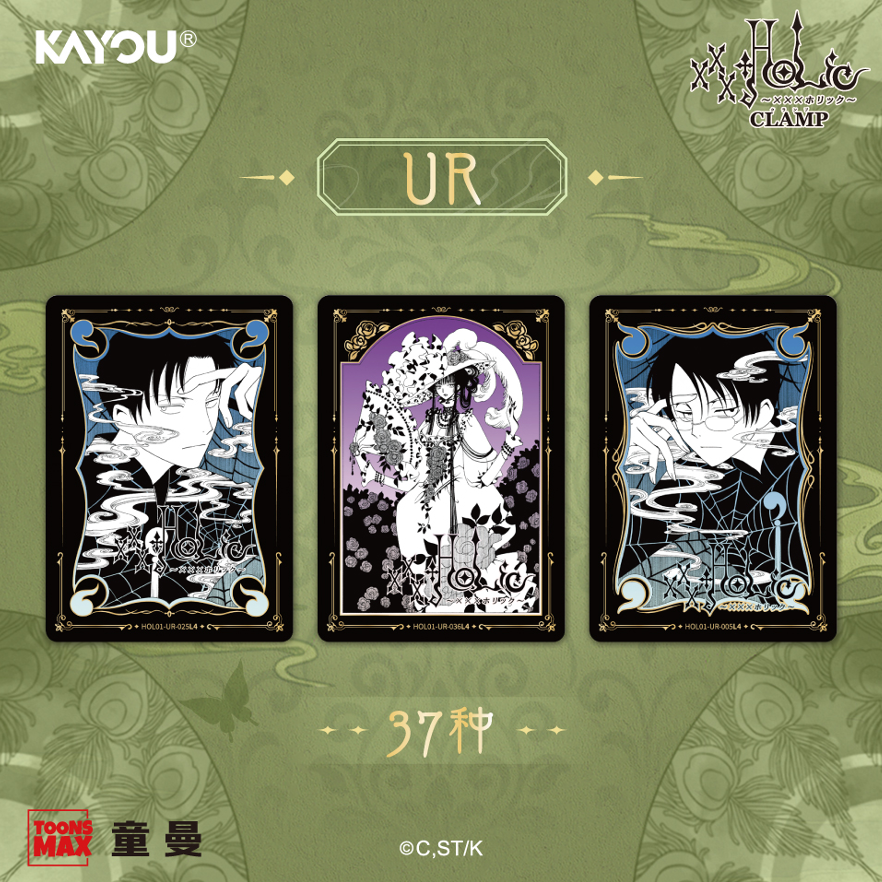 Pre-order CLAMP × xxxHOLiC Premium Collection Pack • Holic Ghost Stories Vol.1
