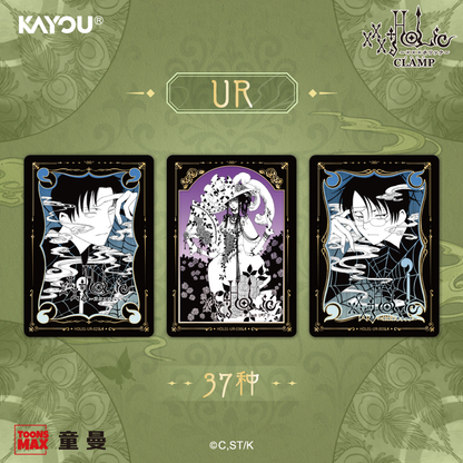 Pre-order CLAMP × xxxHOLiC Premium Collection Pack • Holic Ghost Stories Vol.1