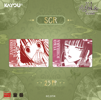 Pre-order CLAMP × xxxHOLiC Premium Collection Pack • Holic Ghost Stories Vol.1