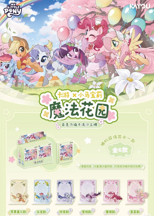 My Little Pony- Enchanted Garden Series - Acrylic Card Insert Sand Standee