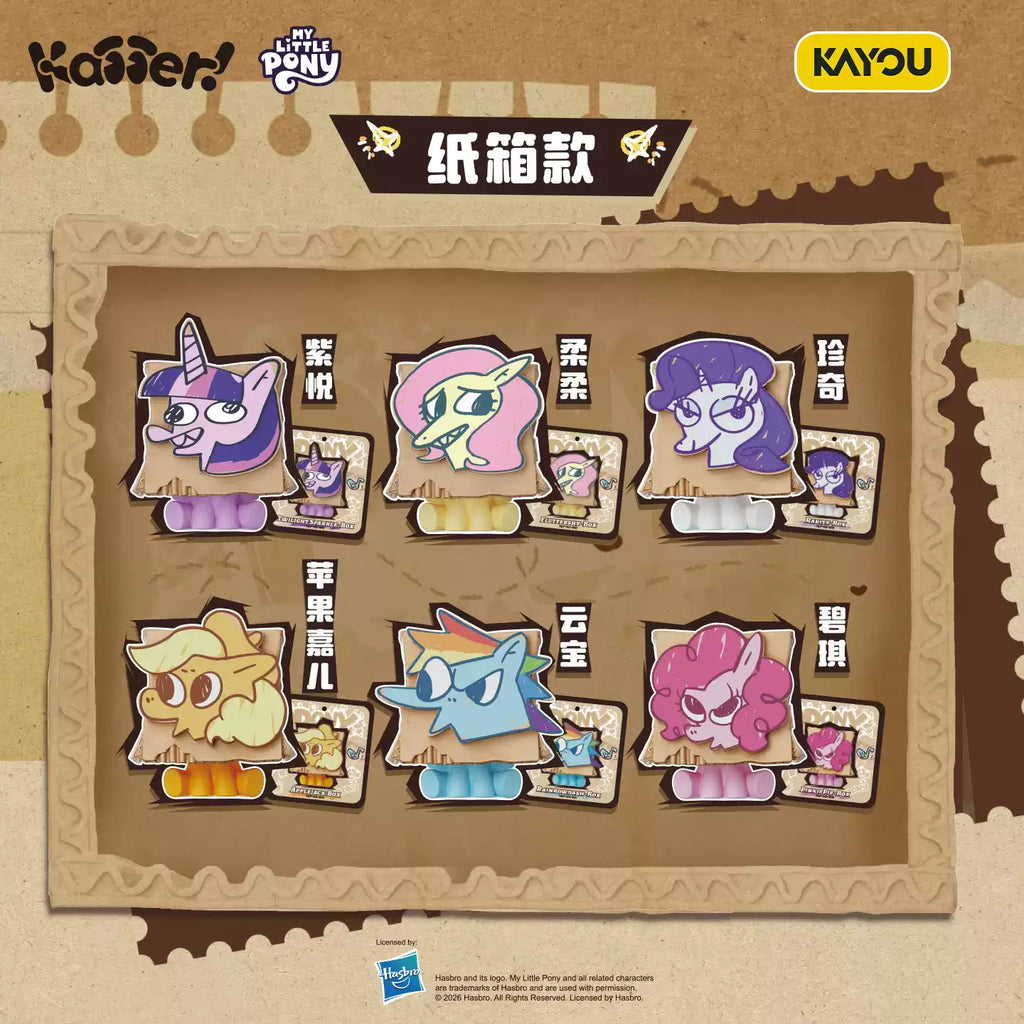 KAYOU My Little Pony Kadda Mini Figure Wave 2