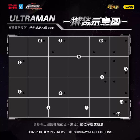KAYOU Ultraman Hero Assembly Mini Eraser Set Wave 2