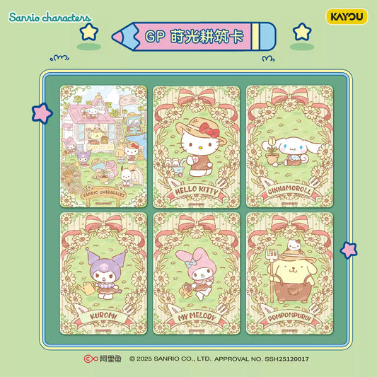 KAYOU Sanrio Family Dreamy Cards – Classic Wave 3