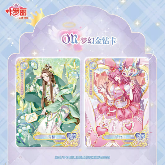 KAYOU Ye Luoli Initial Heart Cards – Star Dream Wave 6