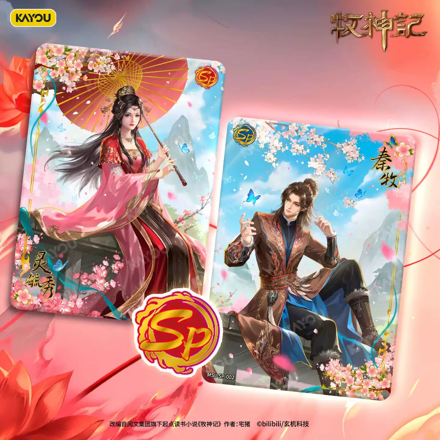 KAYOU Nuwa Chronicles Cards – Gods & Demons Wave 1